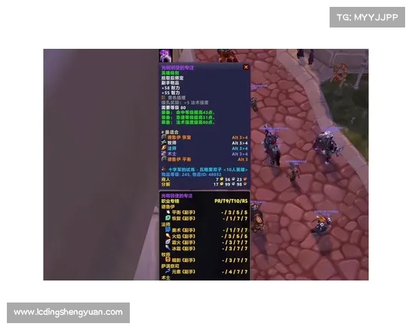 魔兽世界怀旧服：解锁全新装备系统